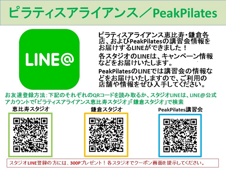 line@