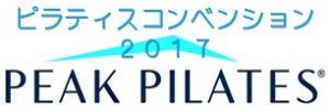 ピラティス アライアンス 恵比寿