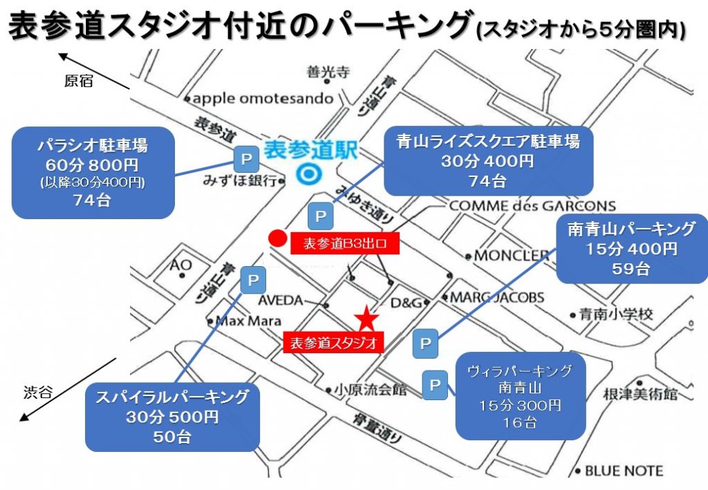 ピラティスアライアンス　駐車場MAP