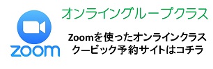 オンライン　ピラティス